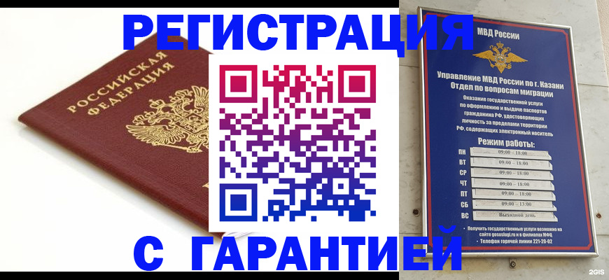 регистрация для дет. сада в Белой Холунице