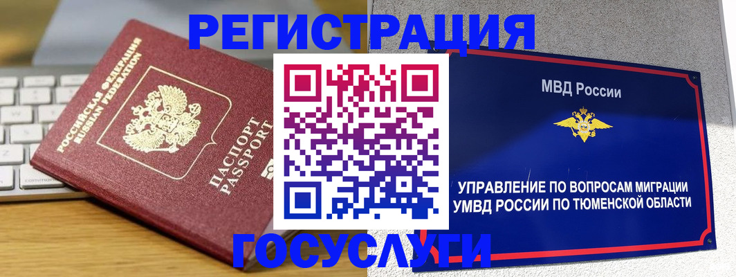 пропишу в квартире в Белой Холунице
